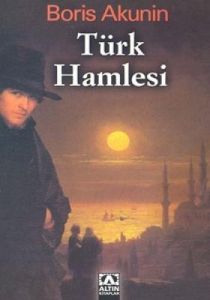 Türk Hamlesi                                                                                                                                                                                                                                                   