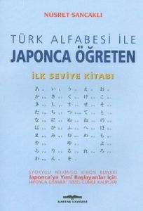 Türk Alfabesi İle Japonca Öğreten İlk Seviye Kitab                                                                                                                                                                                                             