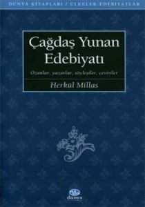 Çağdaş Yunan Edebiyatı                                                                                                                                                                                                                                         