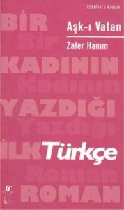 Aşk-ı Vatan                                                                                                                                                                                                                                                    