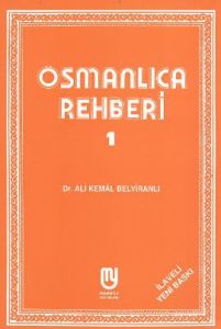 Osmanlıca Rehberi 1                                                                                                                                                                                                                                            
