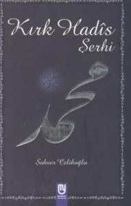 Kırk Hadis Şerhi                                                                                                                                                                                                                                               