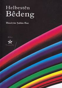 Helbesten Bedeng                                                                                                                                                                                                                                               
