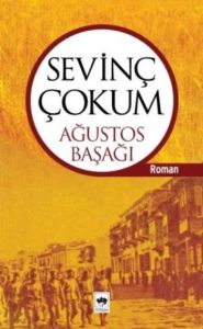 Ağustos Başağı                                                                                                                                                                                                                                                 