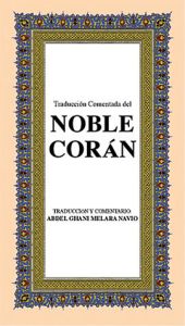 Noble Coran (Orta Boy-İspanyolca Kur'an-ı Kerim Me                                                                                                                                                                                                             