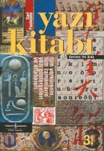 Yazı Kitabı                                                                                                                                                                                                                                                    
