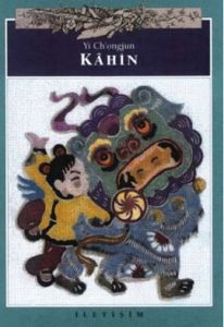 Kahin                                                                                                                                                                                                                                                          