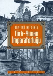 Türk-Yunan İmparatorluğu                                                                                                                                                                                                                                       