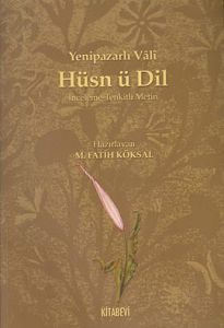 Hüsn ü Dil                                                                                                                                                                                                                                                     