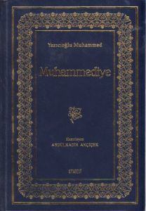 Muhammediye (Ciltli)                                                                                                                                                                                                                                           