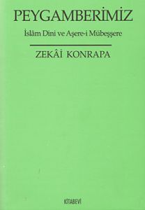 Peygamberimiz                                                                                                                                                                                                                                                  