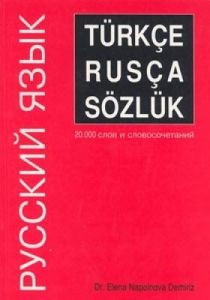 Türkçe Rusça Sözlük                                                                                                                                                                                                                                            
