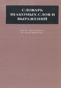 Ortak Kelimeler Rusça - Türkçe - İngilizce                                                                                                                                                                                                                     