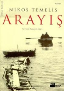 Arayış                                                                                                                                                                                                                                                         