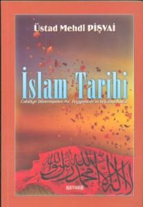 İslam Tarihi                                                                                                                                                                                                                                                   