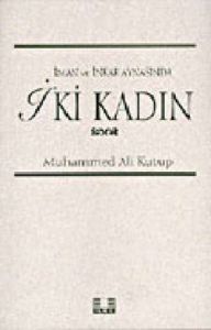 İki Kadın                                                                                                                                                                                                                                                      