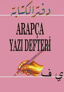 Arapça Yazı Defteri                                                                                                                                                                                                                                            