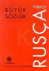 Rusça - Türkçe İsimler ve Fiiller Sözlüğü                                                                                                                                                                                                                      