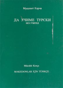 Rusça Öğreniyorum                                                                                                                                                                                                                                              