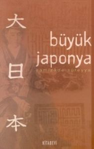 Büyük Japonya                                                                                                                                                                                                                                                  