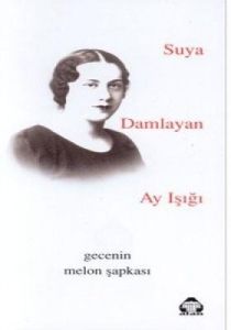 Şiir-i Roman                                                                                                                                                                                                                                                   