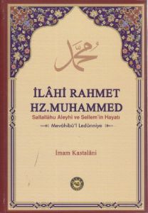 İlahi Rahmet Hz. Muhammed Sallallahu Aleyhi ve Sel                                                                                                                                                                                                             