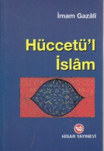 Hüccetü'l İslam                                                                                                                                                                                                                                                