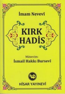 Kırk Hadis (Cep Boy)                                                                                                                                                                                                                                           