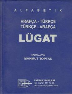 Arapça - Türkçe, Türkçe - Arapça Lügat                                                                                                                                                                                                                         