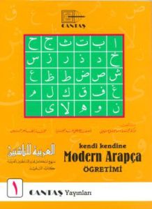 Kendi Kendine Modern Arapça Öğretimi 1                                                                                                                                                                                                                         