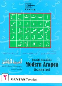 Kendi Kendine Modern Arapça Öğretimi 2                                                                                                                                                                                                                         