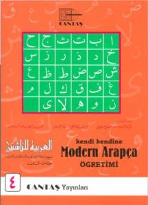 Kendi Kendine Modern Arapça Öğretimi 4                                                                                                                                                                                                                         