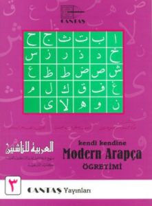 Kendi Kendine Modern Arapça Öğretimi 3                                                                                                                                                                                                                         