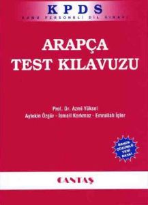 KPDS Arapça Test Kılavuzu                                                                                                                                                                                                                                      