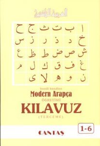 Kılavuz (Terceme)                                                                                                                                                                                                                                              
