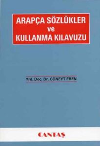 Arapça Sözlükler ve Kullanma Kılavuzu                                                                                                                                                                                                                          