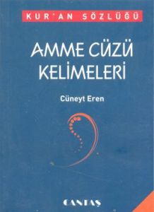Amme Cüzü Kelimeleri                                                                                                                                                                                                                                           