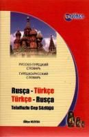 Rusça - Türkçe, Türkçe - Rusça Telaffuzlu Cep Sözl                                                                                                                                                                                                             