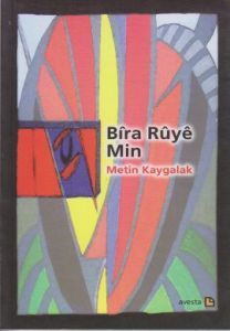Bıra Ruye Min                                                                                                                                                                                                                                                  