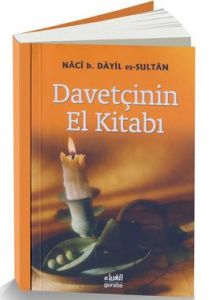 Davetçinin El Kitabı                                                                                                                                                                                                                                           