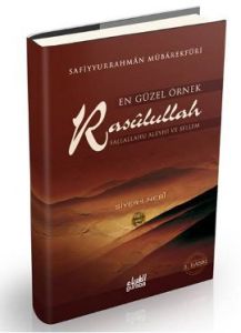 En Güzel Örnek Rasulullah                                                                                                                                                                                                                                      