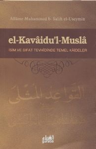 El-Kavaidu'l - Musla                                                                                                                                                                                                                                           