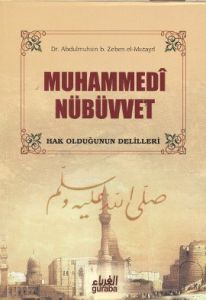 Muhammedi Nübüvvet                                                                                                                                                                                                                                             