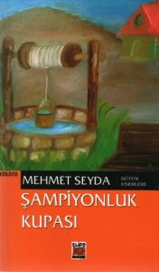 Şampiyonluk Kupası                                                                                                                                                                                                                                             
