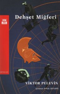 Dehşet Miğferi                                                                                                                                                                                                                                                 
