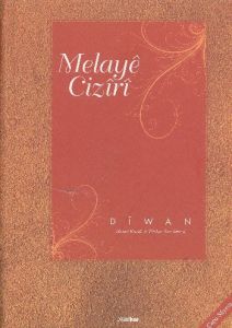 Melaye Cizırı Diwan                                                                                                                                                                                                                                            