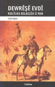 Dewreşe Evdı Kulılka Bılbızek u Rım                                                                                                                                                                                                                            