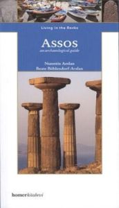 Assos                                                                                                                                                                                                                                                          
