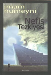 Nefis Tezkiyesi                                                                                                                                                                                                                                                