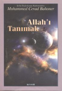Allah'ı Tanımak                                                                                                                                                                                                                                                